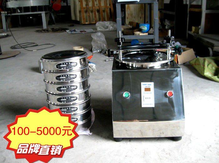 實驗室檢測用試驗篩分機(jī)